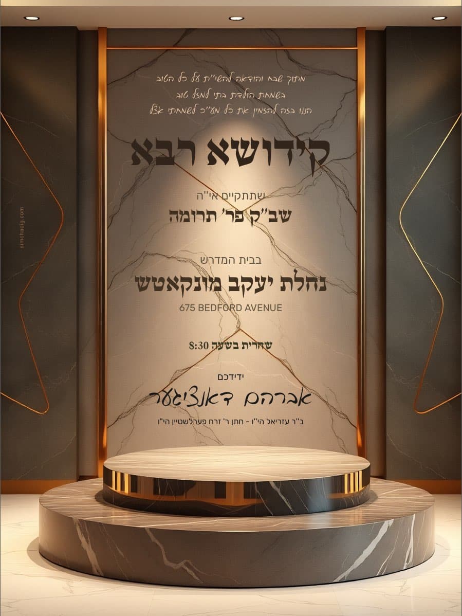 KID-002 invitation template